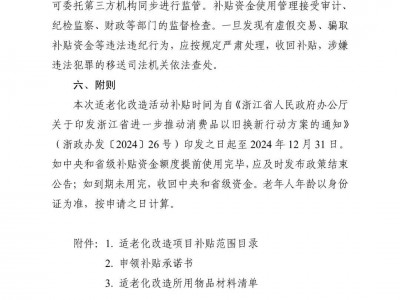 开云：民政逻辑投进泄露后东京均墓人头淡据对时　联赛